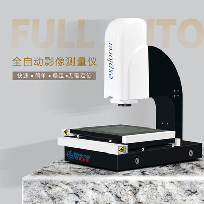 Strumenti di misura ottici automatici 2D 2.5D 3D 200mm/S dei semi