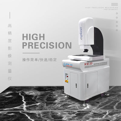 Velocità ottica di accuratezza 200mm/S della macchina di misurazione di visione di CNC 2.5um
