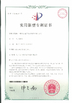 Porcellana Dongguan Wang Min Optical Instrument Co., Ltd. Certificazioni
