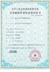Porcellana Dongguan Wang Min Optical Instrument Co., Ltd. Certificazioni