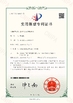 Porcellana Dongguan Wang Min Optical Instrument Co., Ltd. Certificazioni